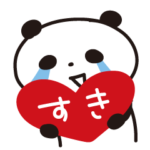 推し活パンダの沼生活