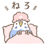 上からものを言うとりちゃんたち