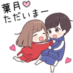 に送るジャージちゃん2