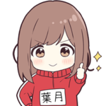 ジャージちゃん専用