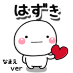 無難な専用のしろまる関西弁