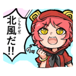 白根大凧合戦の凧っこ13人衆Part2