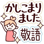 よく使う♡大人のやさしい日常♡