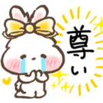 推し活★うさぎりぼん（黄色）