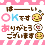 カラフル♡敬語メッセージ