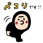 タイツマンのやさしいスタンプ