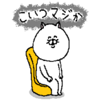 口が悪い人の為のねこスタンプ