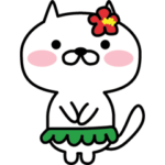 フラダンスねこ