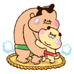 もっちり相撲一家