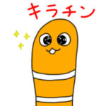 動くチンアナゴのちんちゃん4