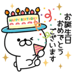 飛び出す！定番のお誕生日＆お祝い