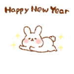 動く！年賀状2023