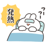 不調うさちゃん　その３