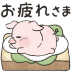 とびだす！ゆるだらプーちゃん