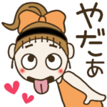 気まぐれおちゃめの日常会話♡ご機嫌斜め編