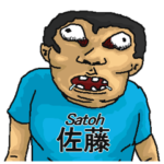 専用キモいスタンプ