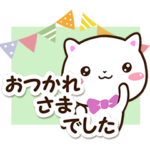 シロネコすたんぷ☆ナチュラル