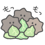 ちっちゃいウニ