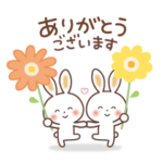 ふわっと　うさぎ [ 敬語 ］