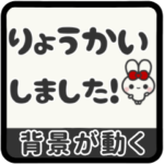 背景が動く⬛ウサギ✕でか文字❷⬛モノクロ