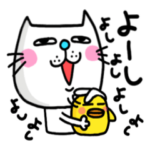 ra!mのネコスタンプ