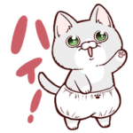 なにがニャンでも居候!!ポムヨシくん