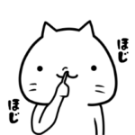 生意気にゃんた