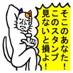 ◆馬鹿で使える４０個◆