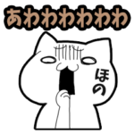喜怒哀楽にゃんこ