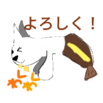 una10のスタンプ