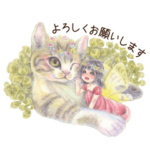 猫と妖精の敬語スタンプ
