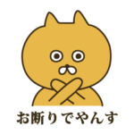 「やんす」が口癖のネコ