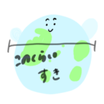 ゆなちが使いやすいスタンプ