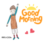 きっこハウスへようこそ