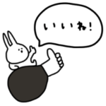 うさぎだけ。いろいろ。