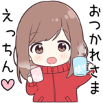 ジャージちゃんに送る専用