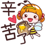 Bella, thank you for special.