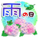 爽やか・雨の日スタンプ