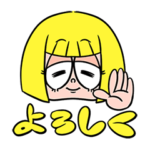 #ひなたのすたんぷ