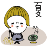 mottoの大人ぱっつんボブ♡夏