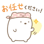 すみっコぐらしの毎日使える敬語スタンプ
