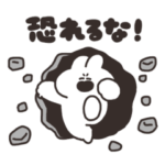 熱いうさちゃん　その２