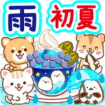 大人のためアニマルズ動く♪雨の日と梅雨