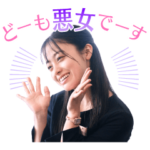 TBS火曜ドラマ『王様に捧ぐ薬指』