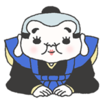 ウチの福助さん