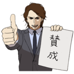 イケメンサラリーマンスタンプ（日本語版）