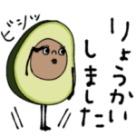 mottoの愛しのアボカド♡敬語