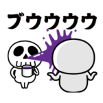 飛び出す！ドクロくん1