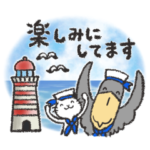 ハシビロコウと猫/丁寧