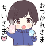 に送る専用ジャージくん